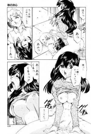 [Sada Ko-ji] Shiyouyo - Page 130