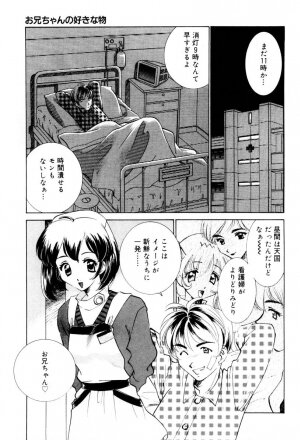 [Sada Ko-ji] Shiyouyo - Page 134