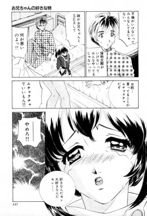 [Sada Ko-ji] Shiyouyo - Page 138