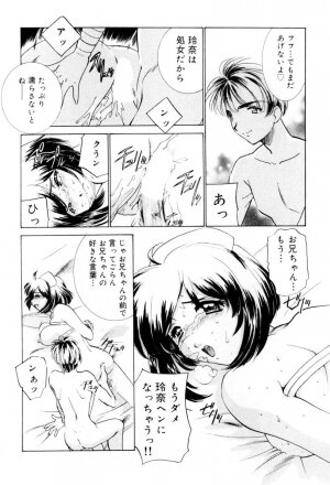 [Sada Ko-ji] Shiyouyo - Page 145