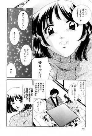 [Sada Ko-ji] Shiyouyo - Page 153