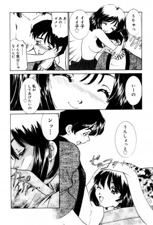 [Sada Ko-ji] Shiyouyo - Page 155