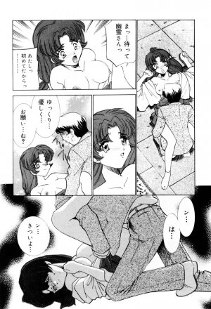 [Sada Ko-ji] Shiyouyo - Page 181