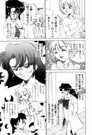 [Sada Ko-ji] Shiyouyo - Page 188