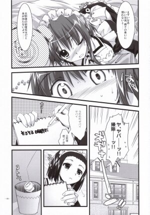 (SC33)[Alpha to Yukaina Nakamatachi] Tsubaki to Kiku 3.0 - Page 8