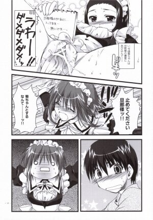 (SC33)[Alpha to Yukaina Nakamatachi] Tsubaki to Kiku 3.0 - Page 16