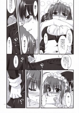 (SC33)[Alpha to Yukaina Nakamatachi] Tsubaki to Kiku 3.0 - Page 18