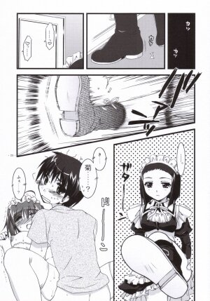 (SC33)[Alpha to Yukaina Nakamatachi] Tsubaki to Kiku 3.0 - Page 22