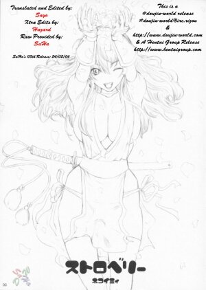 (C61) [Manga Super (Nekoi Mie)] Strawberry (Dead or Alive) [English] [SaHa] - Page 2