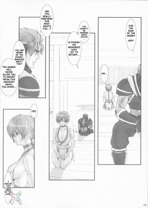 (C61) [Manga Super (Nekoi Mie)] Strawberry (Dead or Alive) [English] [SaHa] - Page 5