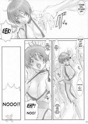 (C61) [Manga Super (Nekoi Mie)] Strawberry (Dead or Alive) [English] [SaHa] - Page 7