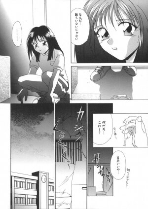 [Mikuni Saho] Soukan Diary - Incest Diary - Page 164