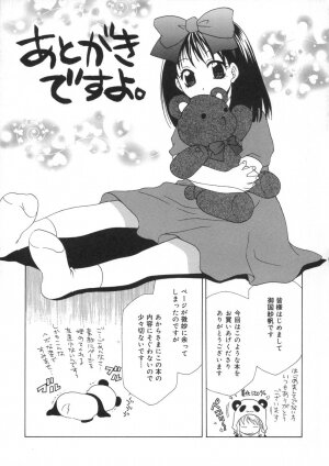 [Mikuni Saho] Soukan Diary - Incest Diary - Page 175