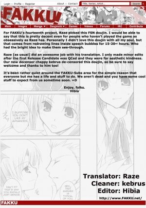 (C66) [Happy Water (Kizaki Yuuri)] Restraint. (Fate/stay night) [English] [Fakku!] - Page 3