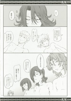 (C73) [Zi (Mutsuki Ginji)] XX (Gundam 00, Lucky Star) - Page 10