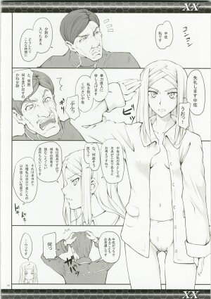 (C73) [Zi (Mutsuki Ginji)] XX (Gundam 00, Lucky Star) - Page 16