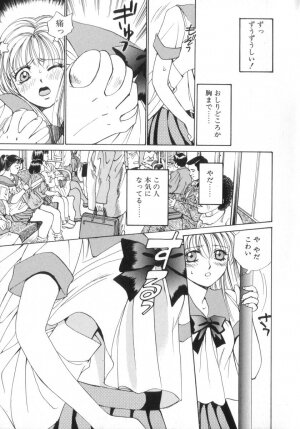 [Saki Kaori] Shoujo no Kisetsu - Page 13