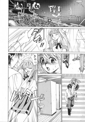 [Saki Kaori] Shoujo no Kisetsu - Page 18