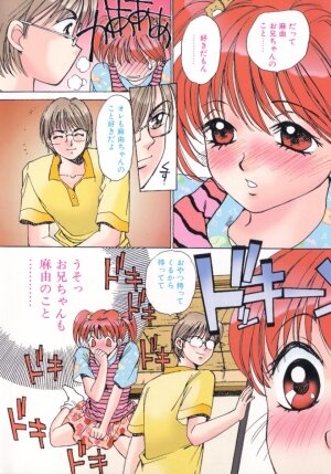 [Saki Kaori] Shoujo no Kisetsu - Page 30