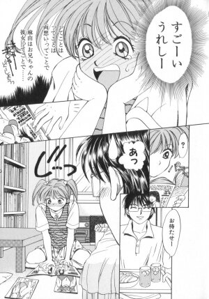 [Saki Kaori] Shoujo no Kisetsu - Page 31
