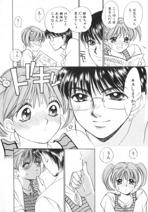 [Saki Kaori] Shoujo no Kisetsu - Page 32