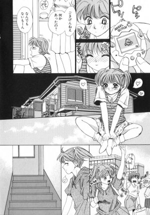 [Saki Kaori] Shoujo no Kisetsu - Page 34