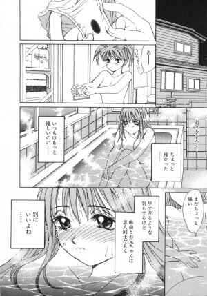 [Saki Kaori] Shoujo no Kisetsu - Page 42