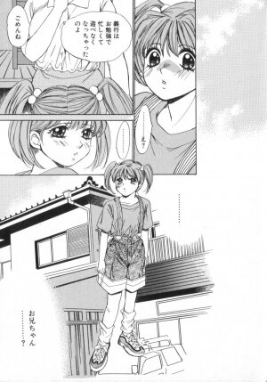 [Saki Kaori] Shoujo no Kisetsu - Page 43