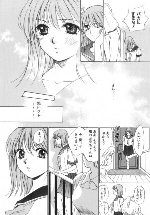 [Saki Kaori] Shoujo no Kisetsu - Page 56