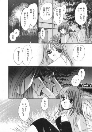 [Saki Kaori] Shoujo no Kisetsu - Page 62