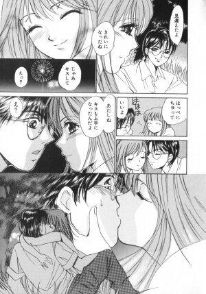 [Saki Kaori] Shoujo no Kisetsu - Page 63