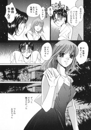 [Saki Kaori] Shoujo no Kisetsu - Page 68