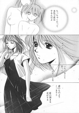[Saki Kaori] Shoujo no Kisetsu - Page 69