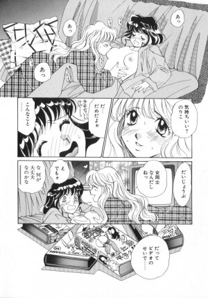 [Saki Kaori] Shoujo no Kisetsu - Page 76