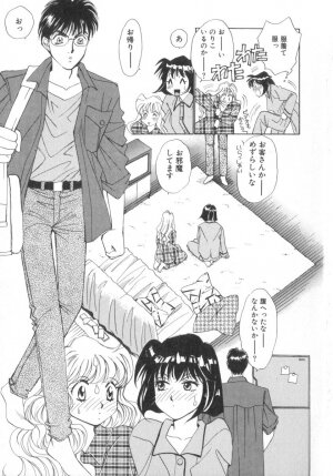 [Saki Kaori] Shoujo no Kisetsu - Page 81
