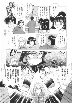 [Saki Kaori] Shoujo no Kisetsu - Page 82