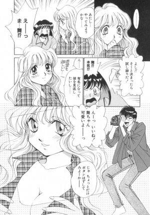 [Saki Kaori] Shoujo no Kisetsu - Page 84