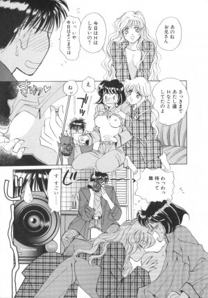 [Saki Kaori] Shoujo no Kisetsu - Page 85