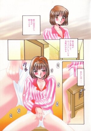 [Saki Kaori] Shoujo no Kisetsu - Page 95