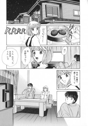 [Saki Kaori] Shoujo no Kisetsu - Page 103