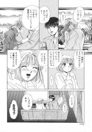 [Saki Kaori] Shoujo no Kisetsu - Page 104
