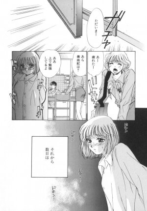 [Saki Kaori] Shoujo no Kisetsu - Page 108