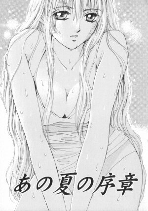 [Saki Kaori] Shoujo no Kisetsu - Page 119