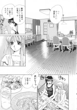 [Saki Kaori] Shoujo no Kisetsu - Page 121