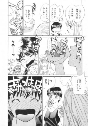 [Saki Kaori] Shoujo no Kisetsu - Page 122