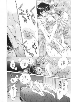 [Saki Kaori] Shoujo no Kisetsu - Page 128