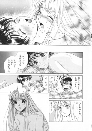 [Saki Kaori] Shoujo no Kisetsu - Page 129