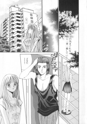 [Saki Kaori] Shoujo no Kisetsu - Page 131