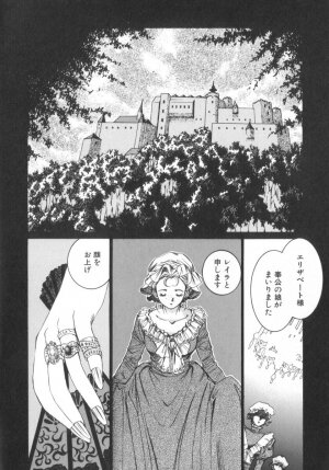 [Saki Kaori] Shoujo no Kisetsu - Page 136