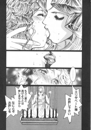 [Saki Kaori] Shoujo no Kisetsu - Page 145